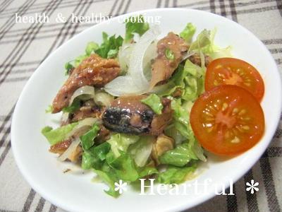 秋刀魚のグリーンサラダ