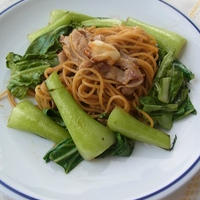 チンゲン菜の中華パスタ