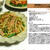 紹興酒香るにんにくの芽とベーコンともやしの花椒炒め　炒め物料理　-Recipe No.1255-