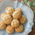 低糖質メロンパンクッキー by 栄養士romiさん