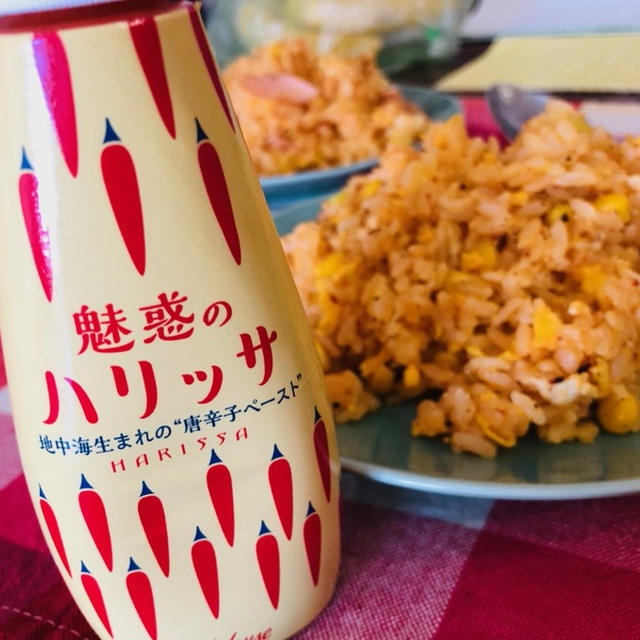 まさに魅惑まさに病みつきの辛さ♪コーンとハムと卵のハリッサ炒飯♪～スパイスアンバサダー～