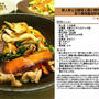 紫人参と白舞茸と豚小間肉と春菊の彩り香味醤油炒め -Recipe No.1047-