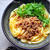 ♡簡単・時短・節約♡釜玉そぼろうどん♡【#ひき肉#簡単レシピ#夏休み】