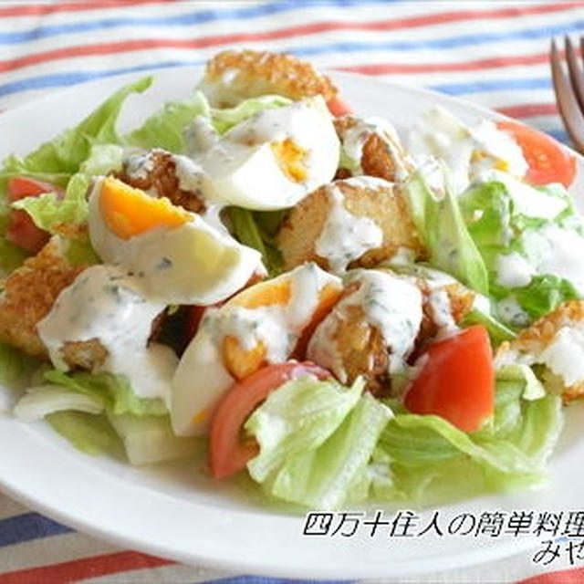 朝ご飯にピッタリ！焼きおにぎりで♪さわやかボリュームサラダ ☆