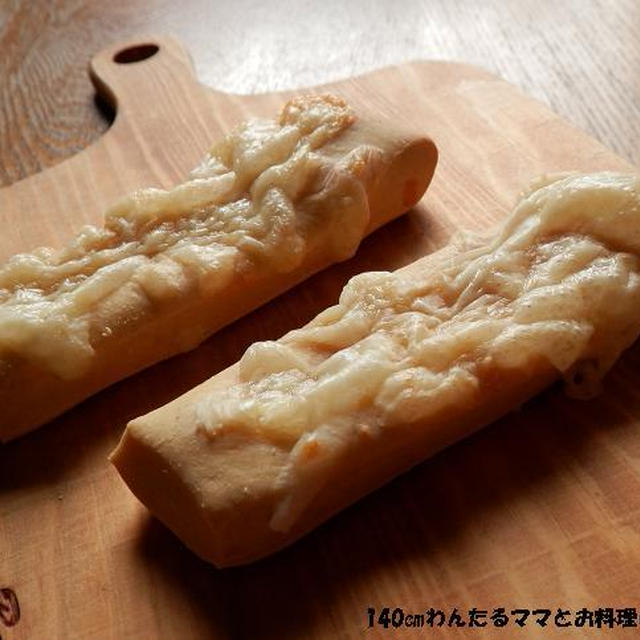 ポリ袋で簡単★カレーチーズスティックパン