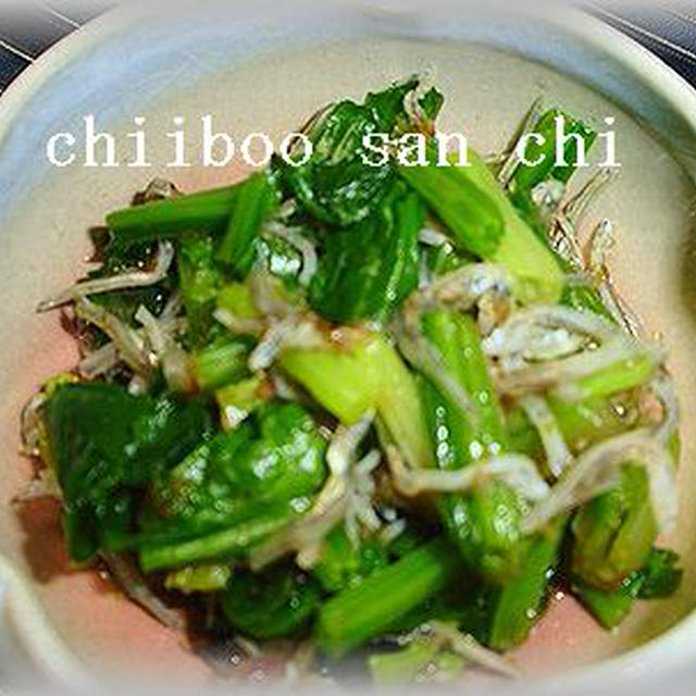 菜の花の天ぷら ほうれん草のお浸し By Chiibooさん レシピブログ 料理ブログのレシピ満載