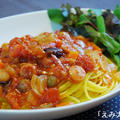 vol.230 「具沢山♪簡単ﾍﾙｼｰな、ｶﾚｰ風味ﾄﾏﾄｿｰｽﾊﾟｽﾀ☆」