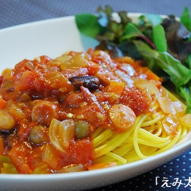 vol.230 「具沢山♪簡単ﾍﾙｼｰな、ｶﾚｰ風味ﾄﾏﾄｿｰｽﾊﾟｽﾀ☆」