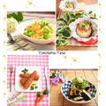 リビング横浜 紙面・Web連動企画 ☆ 旬の横浜野菜で簡単おうちクッキング♪ ～ レシピ４品を作らせていただきました。
