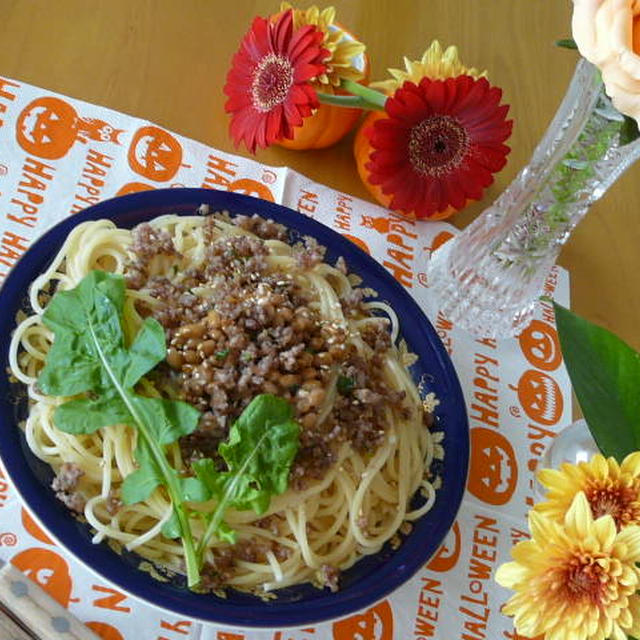 納豆パスタ・わさび醤油たれ～カリカリ挽き肉添え