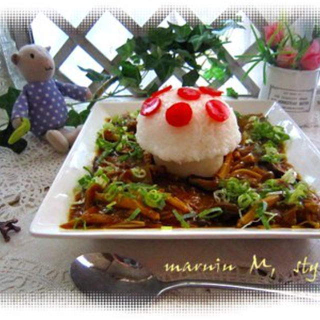 キノコ村のカレー屋さん♪（ノンオイルカレー）
