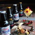 冷凍ビール＆みかん　-　ビール創作カクテル　-  by 青山　金魚さん