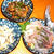 骨まで食べよう！３種盛り