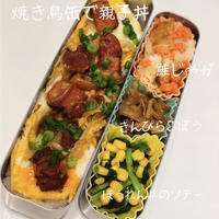 焼き鳥缶で親子丼