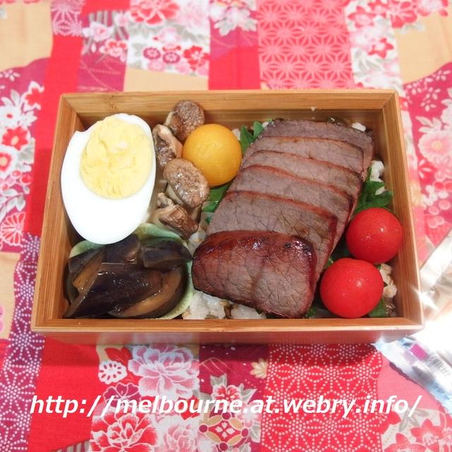 お弁当はグリルdeビーフ