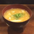 House（ハウス食品）の焦がしニンニクで、いつもの味噌汁が激旨に大変身しちゃった！
