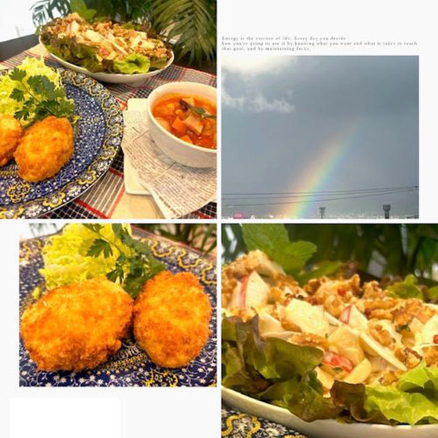簡単エビクリームコロッケとデパ地下風サラダでお料理レッスンです!!虹が見えました