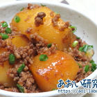 炊飯器