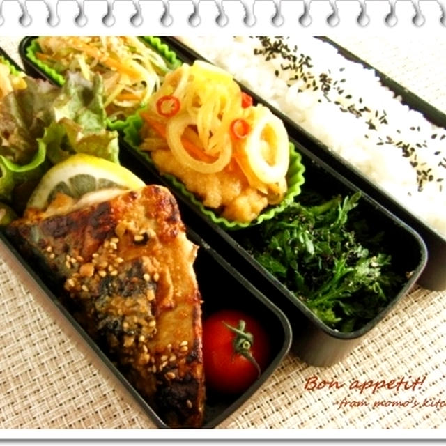 鯖のごま味噌焼き By Momoさん レシピブログ 料理ブログのレシピ満載