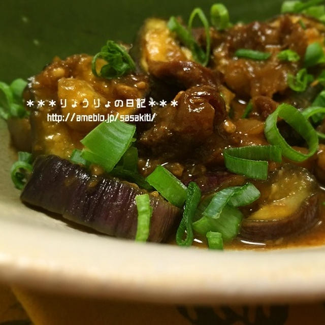 *【recipe】牛すじと茄子の味噌煮*