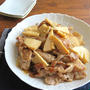 旨味たっぷり◎ごはんがすすむ☆たけのこと豚肉の生姜焼き