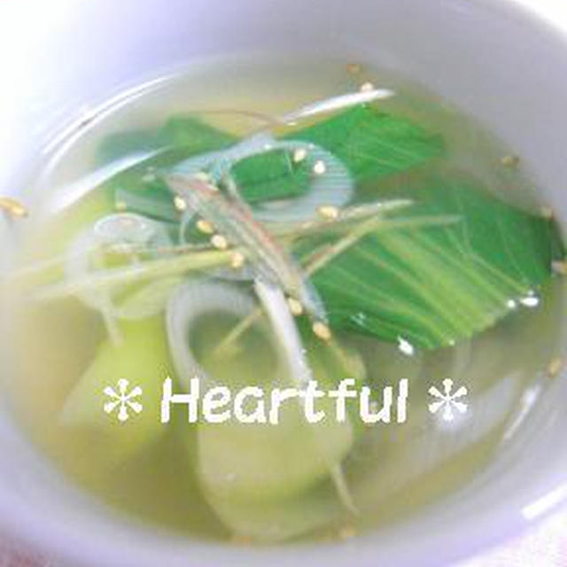 青梗菜の薬膳スープ