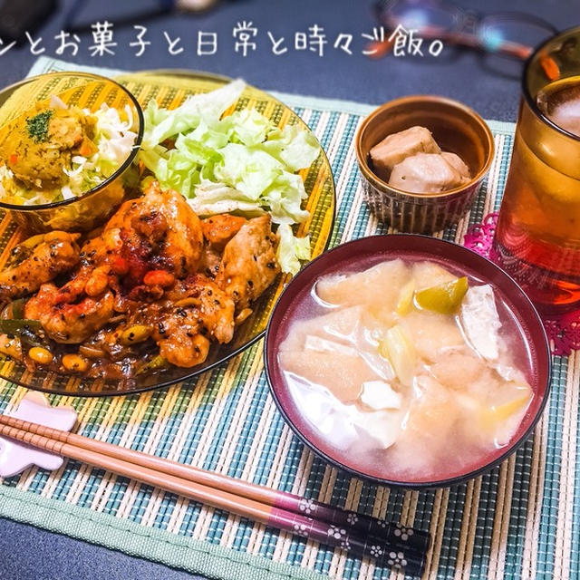 鶏胸肉でヤンニョムチキン風。と、じいちゃんのスマホデビュー。