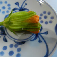 和風で頂くズッキ-ニの花