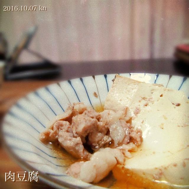 簡単✿うちの肉豆腐