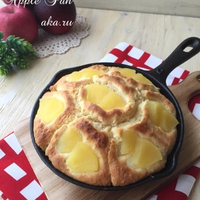Hmで簡単 スキレット アップルパン By Aka Ruさん レシピブログ 料理ブログのレシピ満載