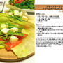 スモークサーモンとクリームチーズのレタス包み -Recipe No.1037-