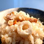 おでんの余りで！炊き込みご飯