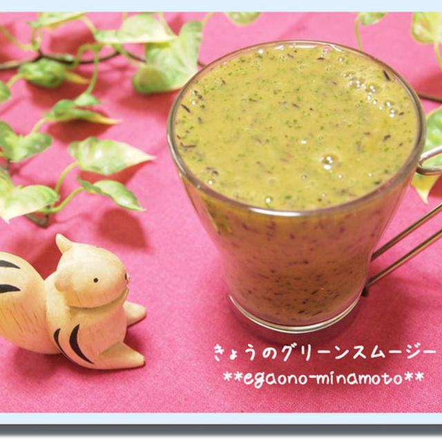 みつば ブルーベリー オレンジ バナナのグリーンスムージー By Miwarisu Vさん レシピブログ 料理ブログのレシピ満載