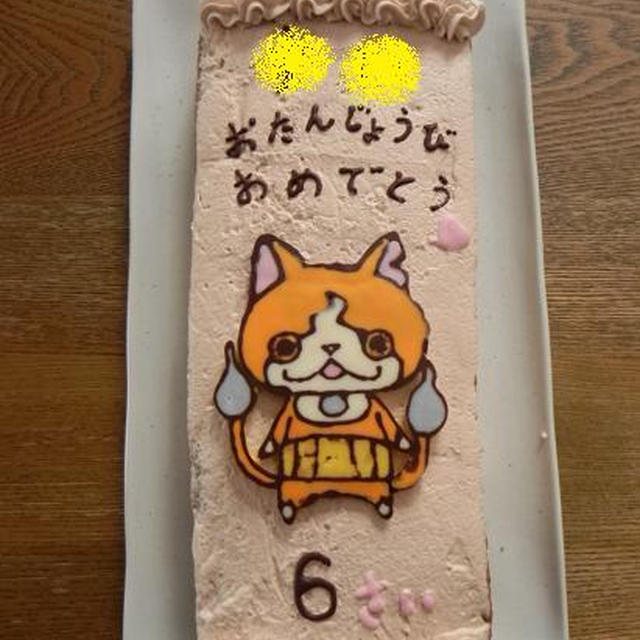姫6歳の誕生日～「ジバニャンプレートのホケミで簡単★チョコスポンジケーキ」