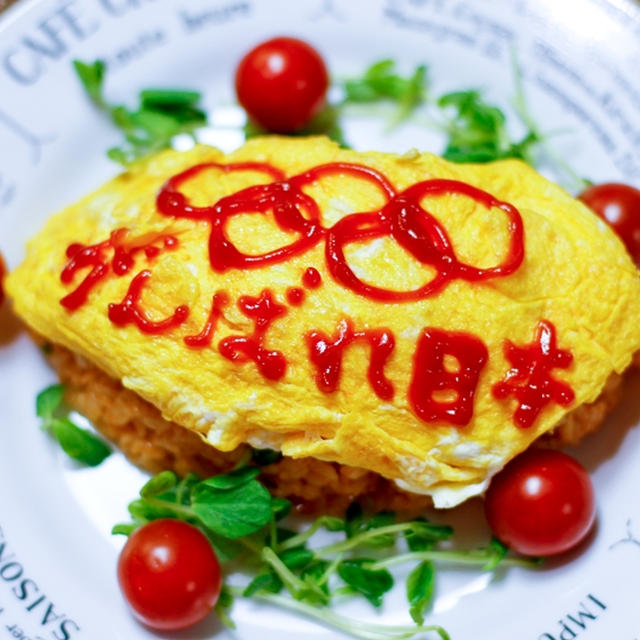 Kagomeケチャップでケチャップアート By Sweet Pepperさん レシピブログ 料理ブログのレシピ満載