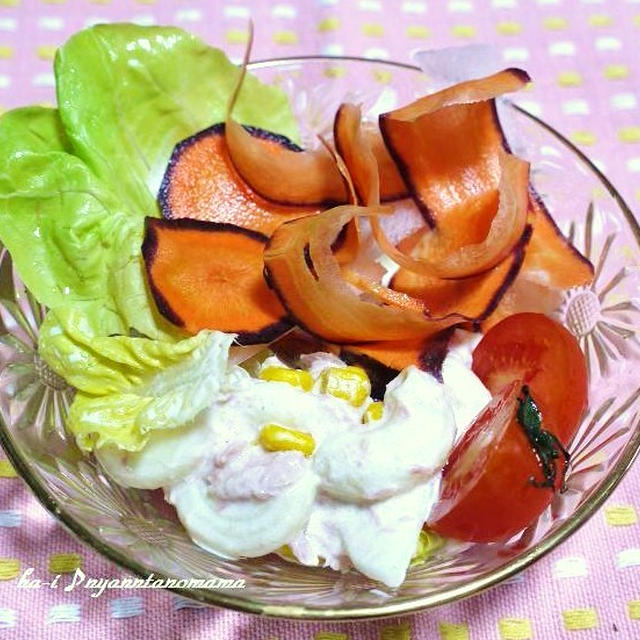 紫人参のサラダ By はらぺこ準junさん レシピブログ 料理ブログのレシピ満載