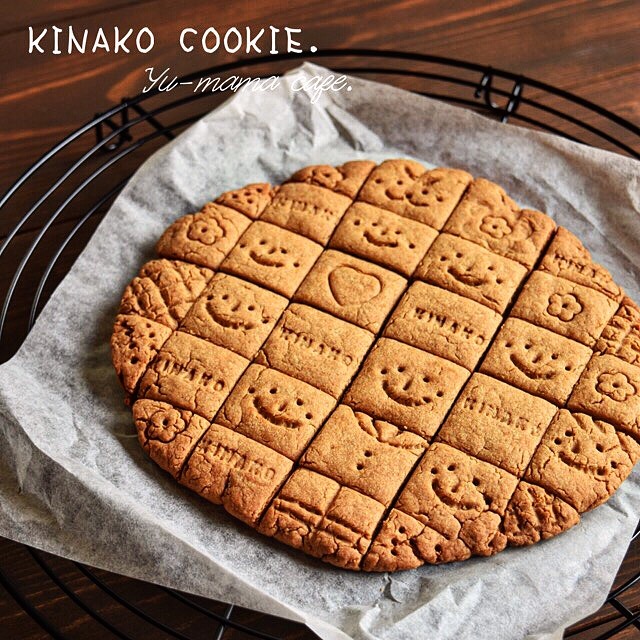 型不要 可愛い きなこクッキー By 松本 有美 ゆーママ さん レシピブログ 料理ブログのレシピ満載