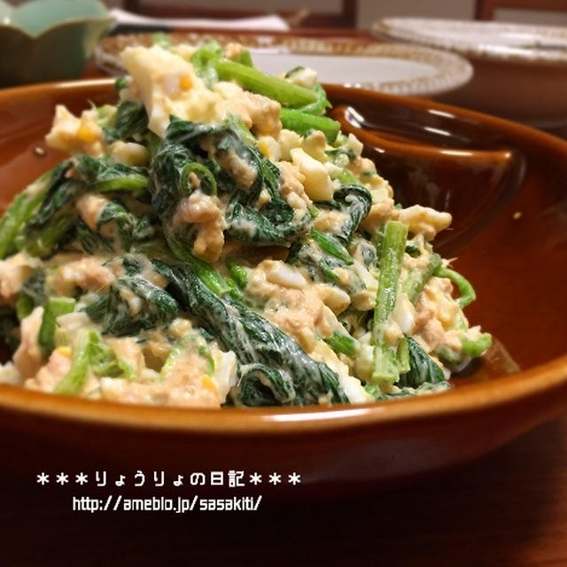 *【recipe】ほうれん草とツナのマヨポンサラダ*