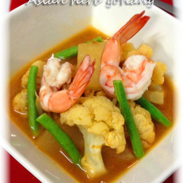 タイのすっぱいカレー★ ゲーンソム
