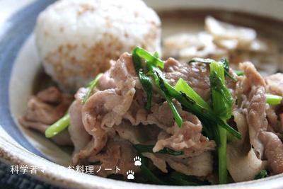 減塩メニュー☆豚肉とねぎのシイタケ風味炒め