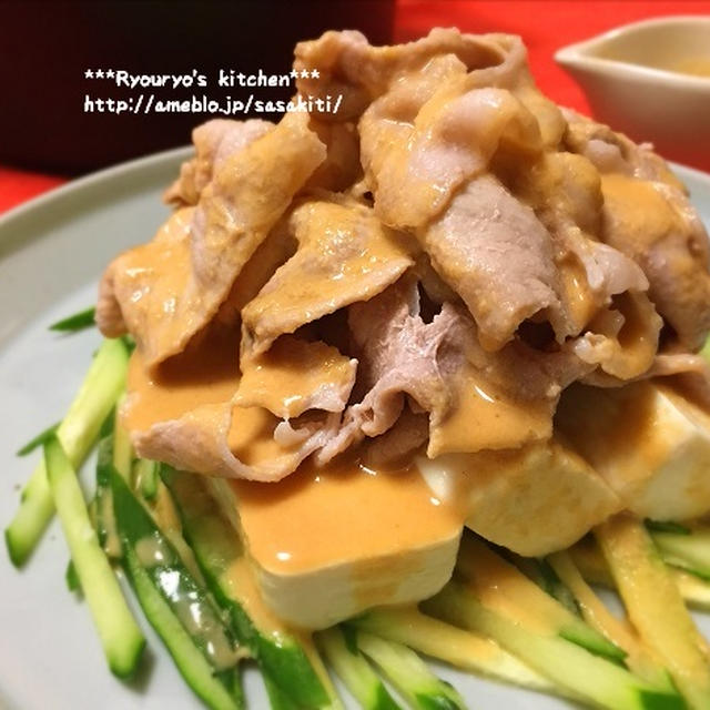 *【レシピ】豚しゃぶと豆腐の胡麻だれサラダ*