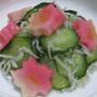 きゅうりとおじゃこの酢の物＜花麩添え＞