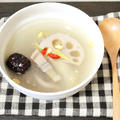 鶏手羽元とレンコンの薬膳スープ