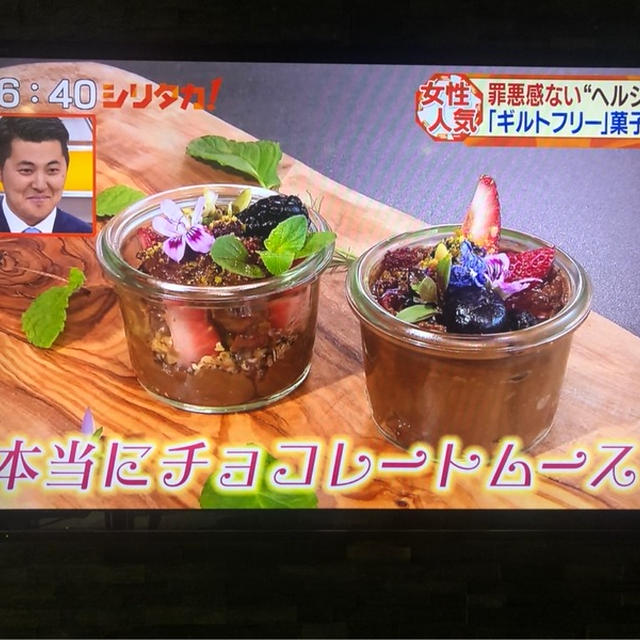 テレビで紹介した罪悪感ないスイーツ”ギルトフリースイーツ”って⁈