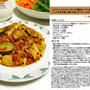 ハウススパイスクッキング 鶏肉のトマト煮(カチャトーラ)de とってもお手軽♪鶏肉もも肉とズッキーニのトマトソースペンネ　パスタ料理　-Recipe No.1341-