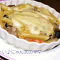 手抜きレシピ＜鶏肉と海老とペンネのグラタン＞ by はらぺこ準Junさん
