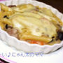 手抜きレシピ＜鶏肉と海老とペンネのグラタン＞