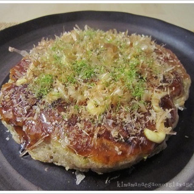 お手製☆長芋たっぷりお好み焼き。粉ﾓﾉはいつ食べてもおいしい味ですね！