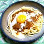 カレーでインディアンスパゲッティ