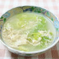 レタスの中華風卵とじスープ　調理時間5～15分
